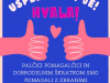 hvala-palc48dica